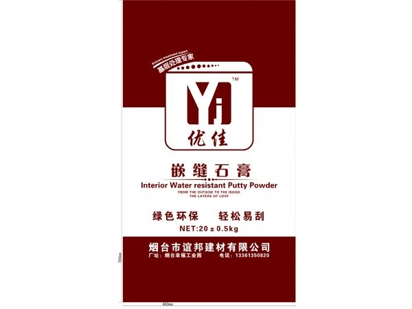 膩?zhàn)臃凵皾{袋