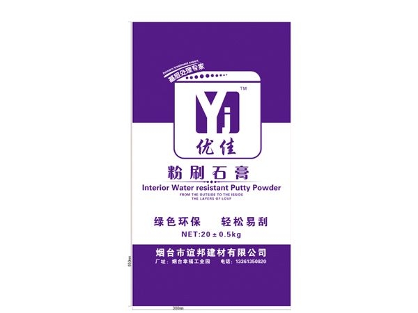 膩?zhàn)臃凵皾{袋