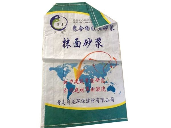 膩?zhàn)臃凵皾{袋